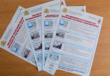 Учат с листовки чужденците как да шофират в България чужденци