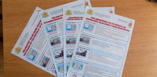 Учат с листовки чужденците как да шофират в България чужденци