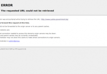 Срина се и сайтът на Министерство на правосъдието сайт
