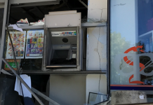 Взривиха банкомат в Стара Загора банкомат