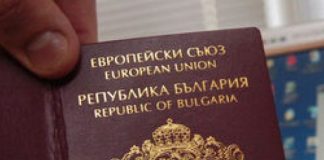 Намалиха таксата за издаване на временен български паспорт в чужбина чужбина