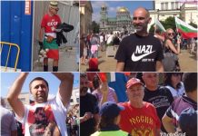 Какво не се случи на протеста на 16 септември ? протести