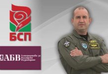 „Комплексар“ ли е президентът ? президент