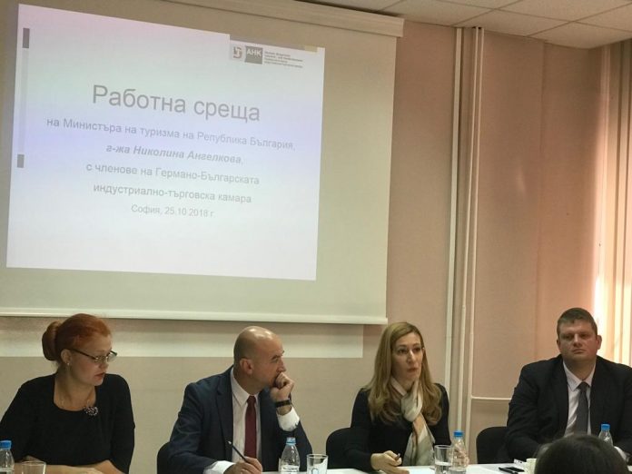 ангелкова-форум туристи