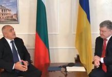 Борисов в Одеса: Украинците с български паспорт са мост между двете страни борисов