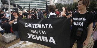 Ако хвърляш кал, няма как ръцете ти да останат чисти кал