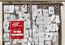 ГЕРБ: Ние увеличаваме доходите на хората, БСП ги кани с бележки върху некролози БСП