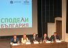 България разработва 12 винено-кулинарни дестинации за туризъм туризъм