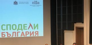 България разработва 12 винено-кулинарни дестинации за туризъм туризъм