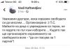 Как БСП организира „спонтанни“ протести бсп