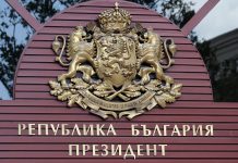 Радев наложи вето на особения управител на „Лукойл“ президент