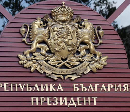 Консултациите при президента утре са с „БСП-Обединена левица” и ИТН президент