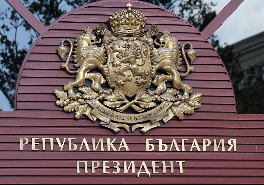 Президентът Румен Радев издаде указ с предложение до 48 ото Народното