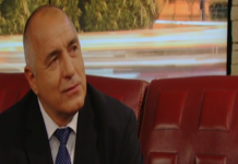 Борисов : С новите касови бележки въвеждаме 100% прозрачност на цените на горивата борисов