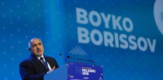 Борисов на конгреса на ЕНП: Европа се счупи, защото не опази границите си борисов