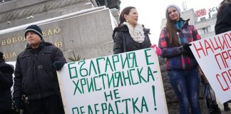 ЕС не може да се присъедини към Истанбулската конвенция заради България конвенция