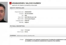 Издирваните Арабаджиеви вече са в сайта на Интерпол арабаджиеви