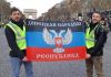 Франция разследва руска намеса в протестите на „Жълтите жилетки“ франция