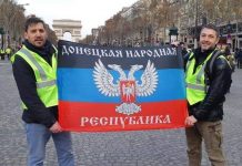 Франция разследва руска намеса в протестите на „Жълтите жилетки“ франция