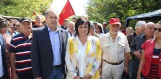 Какво друго му трябва на русофила? подлога