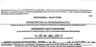 Антон Тодоров разобличи с документи бившият зам.-министър на туризма Бранимир Ботев документи
