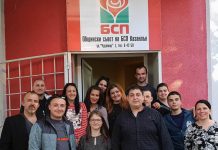 Скандал в БСП заради чалга-социалистът Георги Михов (Видео) БСП