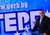 Борисов към ГЕРБ: Няма да има милост за никого! борисов