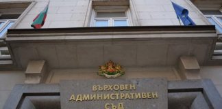 Върховен съдия с коронавирус пирин