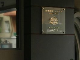 Сметната палата сезира прокуратурата за тежки нарушения в Министерството на културата през 2023-и 2024 г. йончева
