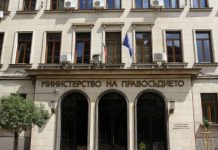 Министерството на правосъдието публикува пакет от законодателни мерки по дела за катастрофи с жертви гражданство