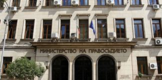 Изцяло нов закон за личния фалит предлага Министерството на правосъдието гражданство