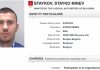 Спецпрокуратурата поиска арест за сина на Миню Стайков стайков