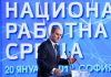 Цветан Цветанов: Евроизборите ще бъдат тест за управлението цветанов