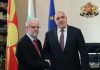 Борисов към шефа на македонския парламент: България е последователна в подкрепата си за вас борисов