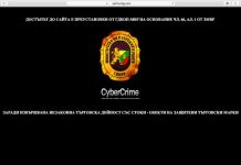 ГДБОП удари 15 сайта, продавали маркови стоки менте гдбоп