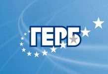 Преференциите остават, избират нова ЦИК герб