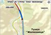 Тръгва строежът на тунел „Железница“ на магистрала „Струма“ тунел
