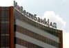От „Инвестбанк“ отричат да са имали директни отношения с венецуелски банки банки