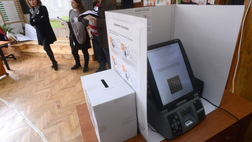 Партията на бившия български премиер Бойко Борисов печели четвъртите избори