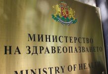 Министерството на здравеопазването: Тежко е състоянието на 14-те пострадали при инцидента в Северна Македония заплати