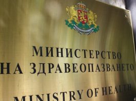 43 случая на морбили са регистрирани в страната заплати