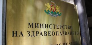 До 29 март само хранителни магазини, аптеки и дрогерии ще работят в цялата страна заплати