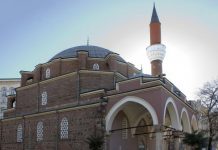 Мюсюлманите празнуват Курбан Байрам дпс