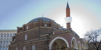 Мюсюлманите празнуват Курбан Байрам дпс