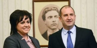 БСП май шамароса Радев и той смени плочата радев