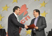 ГЕРБ призова Румен Радев да освободи хората си, осъдени за злоупотреба с лични данни радев