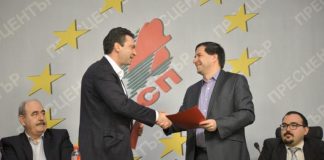 ГЕРБ призова Румен Радев да освободи хората си, осъдени за злоупотреба с лични данни радев