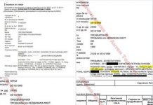 Лъже ли Корнелия Нинова за покупката на апартаментите си ? нинова