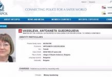 Прокуратурата протестира решение на Интерпол за сваляне на данните на дъщерята и съпругата на Цветан Василев прокуратура