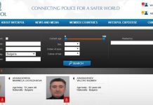 Прокуратурата потвърди: Арабаджиеви са арестувани в жилище на Жоро Шопа край Барселона арабаджиеви